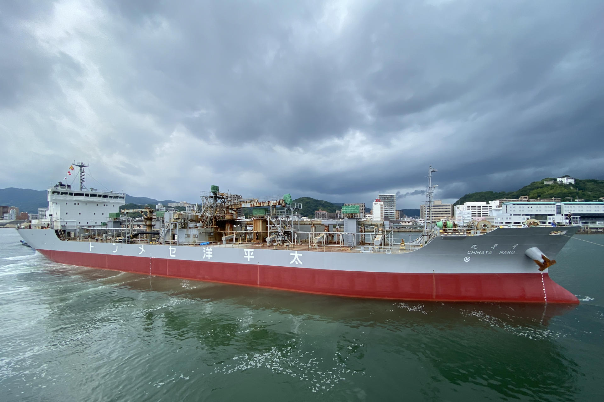 有限会社 三和海運